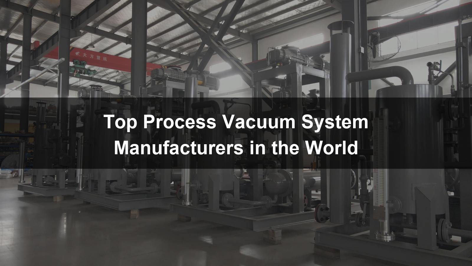 Top 10 Process Vacuum System Manufacturers in the World